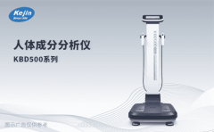 减重门诊设置所需器材