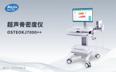 想要了解骨质状况怎么办：超声骨密度仪健康筛查