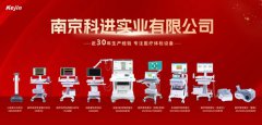 2025南京科进祝您元旦快乐